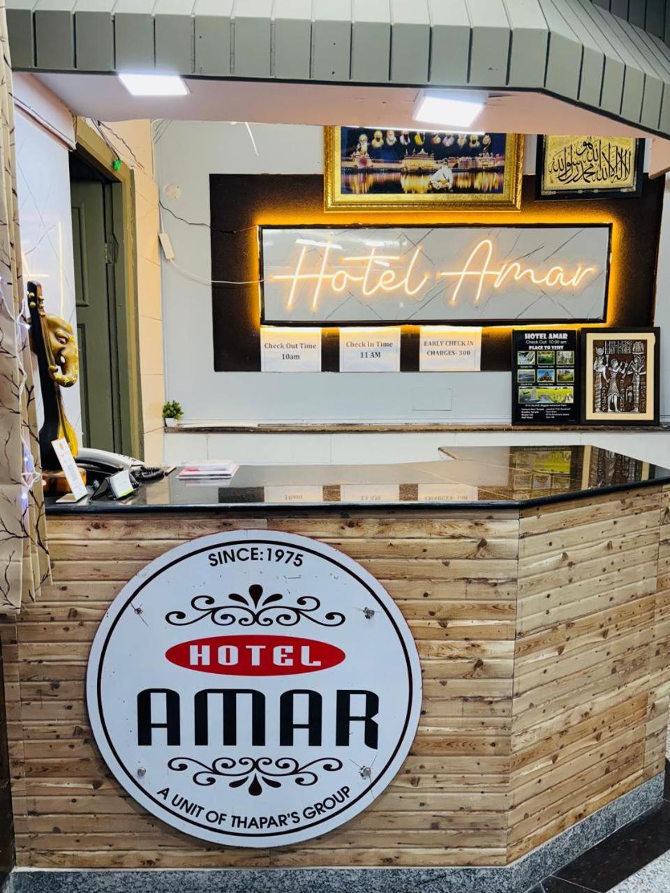 Hotel Amar 무소리에 외부 사진