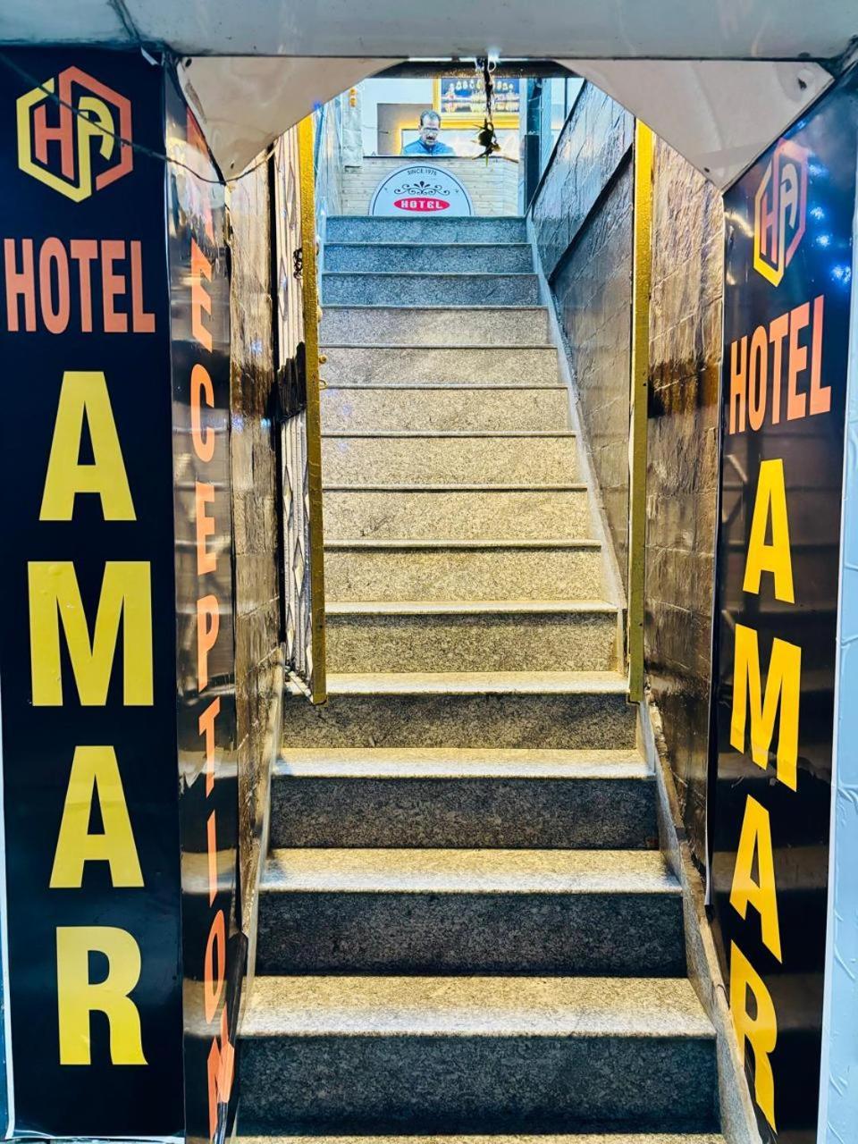Hotel Amar 무소리에 외부 사진